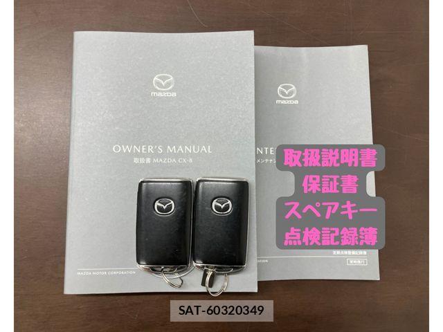 Mazda CX-8 2020-09 6814586-29
