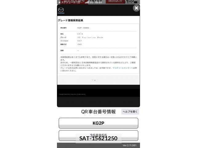 Mazda CX-8 2021-08 7217098-26