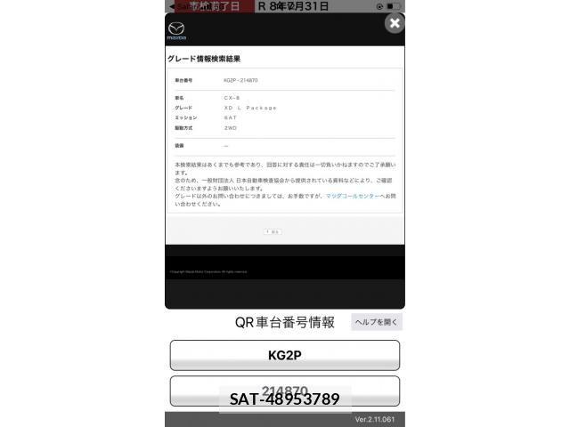 Mazda CX-8 2019-08 7217086-11