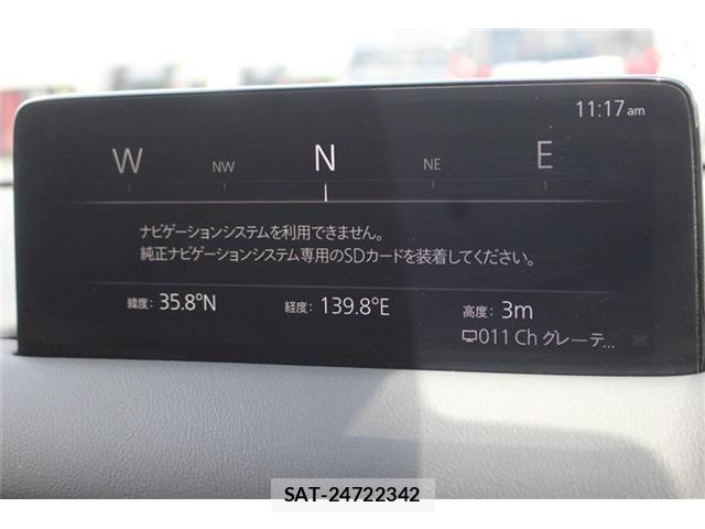 Mazda CX-8 2023-02 7217111-1