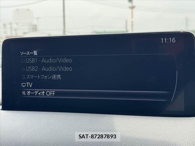 Mazda CX-8 2022-10 7453831-22