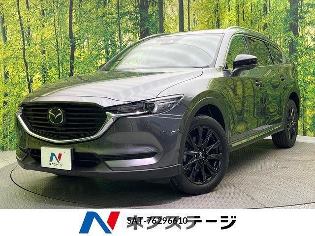 Mazda CX-8 2021-07 7500164-0