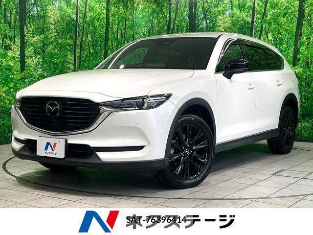 Mazda CX-8 2020-12 7616036-0