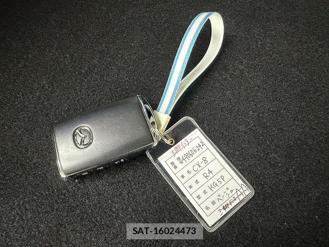 Mazda CX-8 2022-09 7961124-15