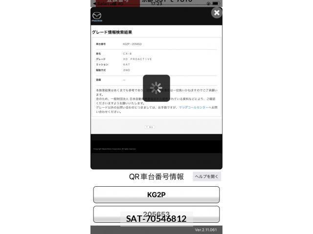 Mazda CX-8 2019-02 8073494-19
