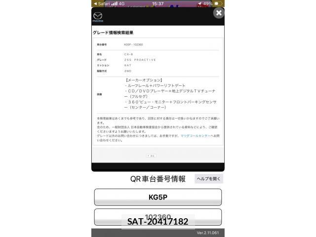 Mazda CX-8 2019-01 8229508-27