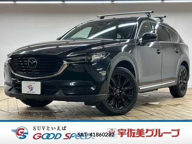 Mazda CX-8 2022-02 8245003-0