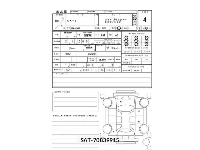 Mazda CX-8 2021-04 8314092-13