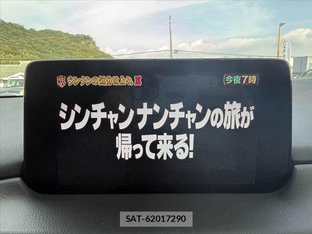 Mazda CX-8 2020-03 8314093-3