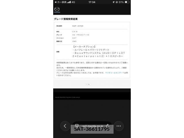 Mazda CX-8 2019-02 8371583-19