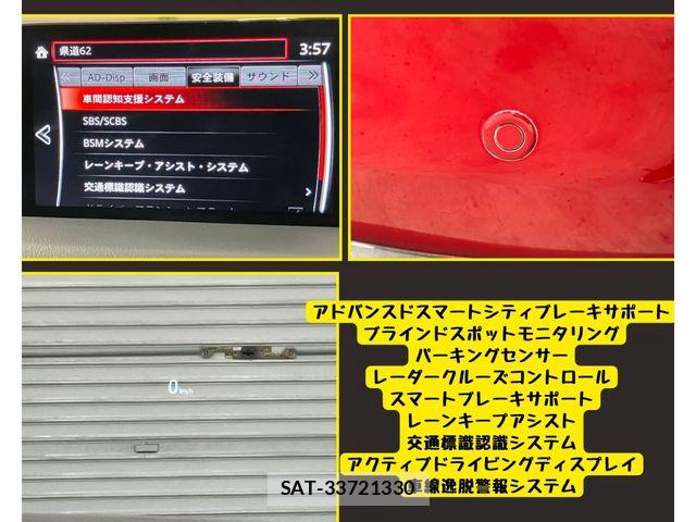 Mazda CX-8 2020-06 8524291-9