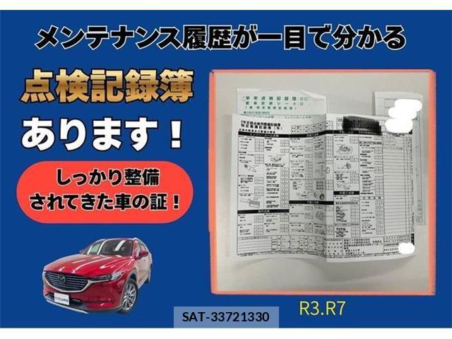 Mazda CX-8 2020-06 8524291-2