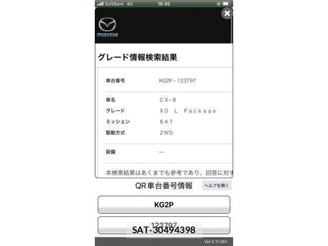Mazda CX-8 2018-08 8561640-22