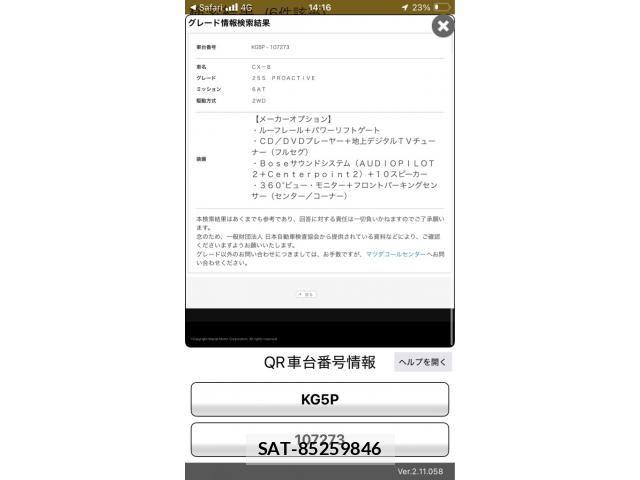 Mazda CX-8 2019-09 8561641-26