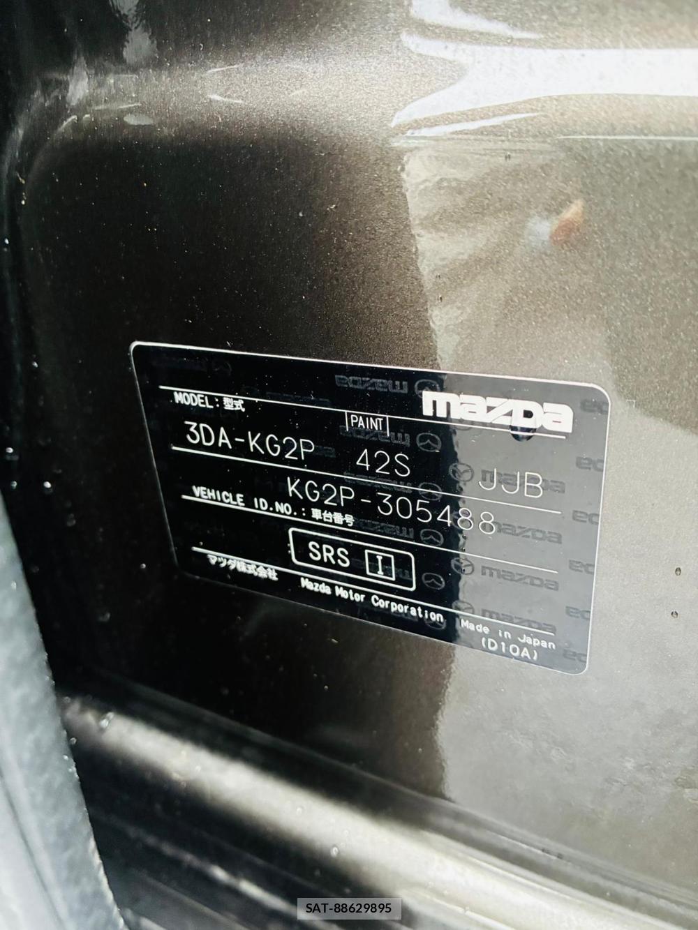 Mazda CX-8 2020-05 8532590-39