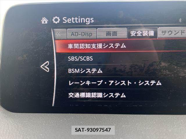 Mazda CX-8 2017-12 8626397-7