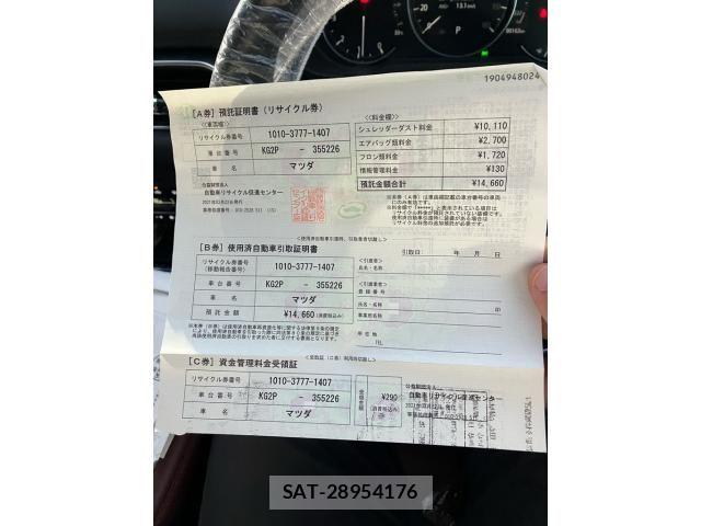 Mazda CX-8 2021-03 8626395-25