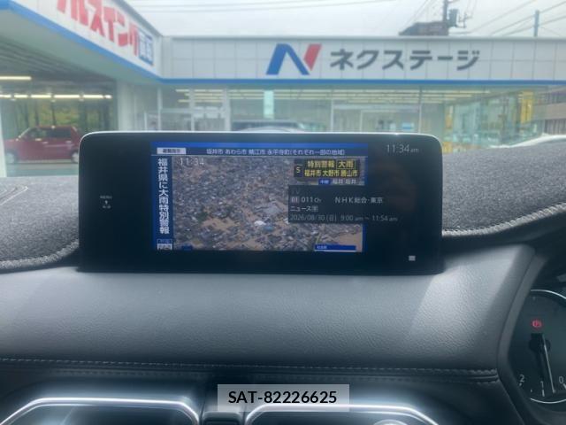 Mazda CX-8 2023-02 8658677-23