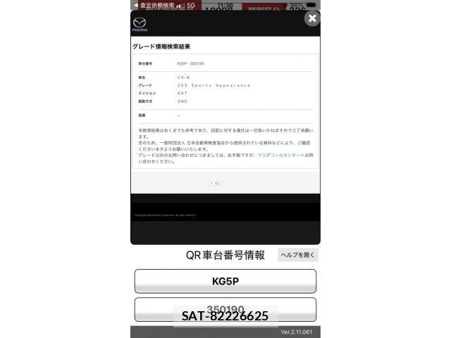 Mazda CX-8 2023-02 8658677-28