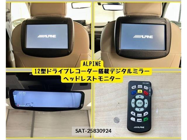 Mazda CX-80 2024-11 7453850-10