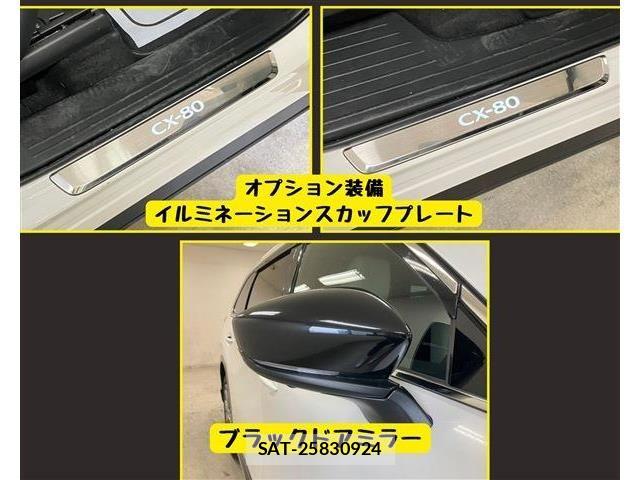 Mazda CX-80 2024-11 7453850-11