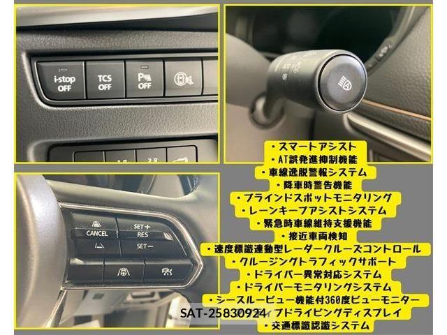 Mazda CX-80 2024-11 7453850-12