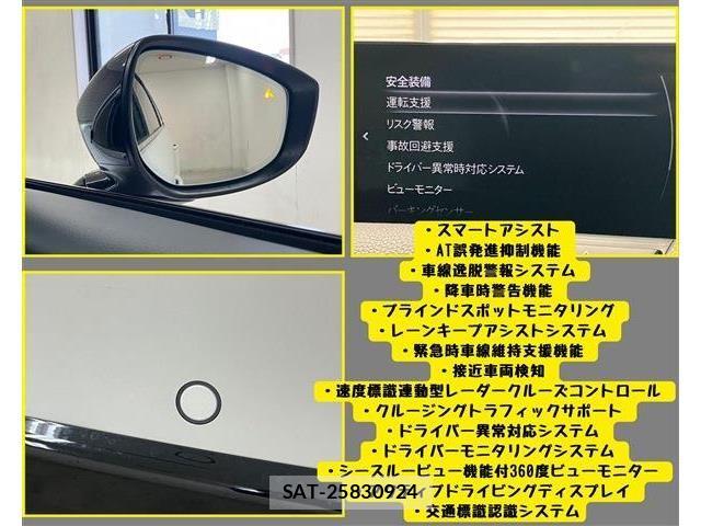 Mazda CX-80 2024-11 7453850-13