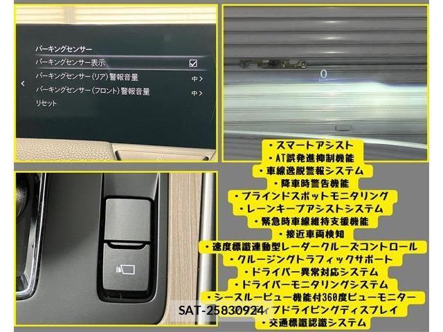 Mazda CX-80 2024-11 7453850-16