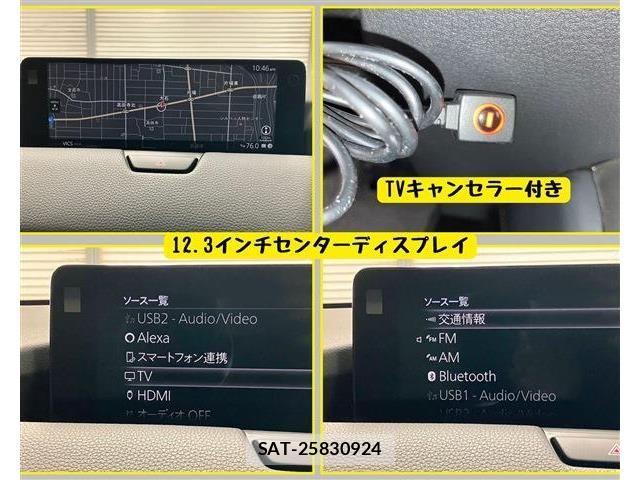 Mazda CX-80 2024-11 7453850-18