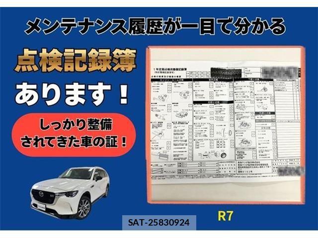 Mazda CX-80 2024-11 7453850-1