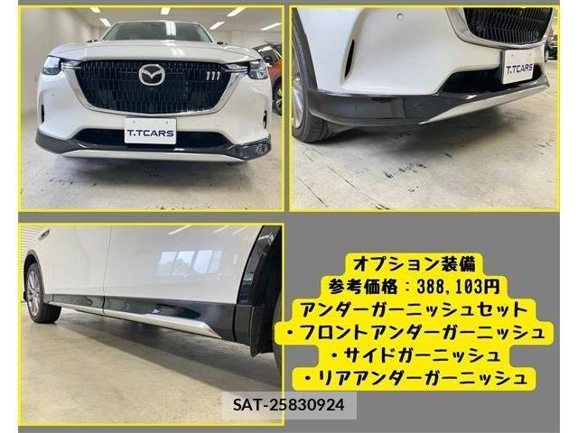 Mazda CX-80 2024-11 7453850-6
