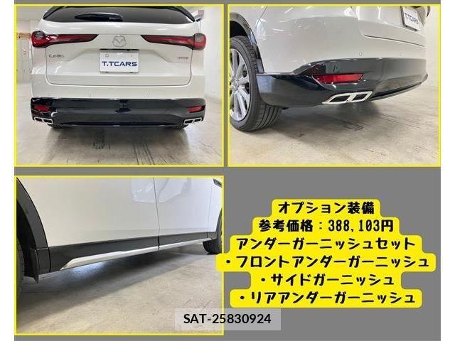 Mazda CX-80 2024-11 7453850-7