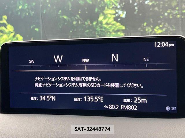 Mazda CX-8 2022-04 4590417-3