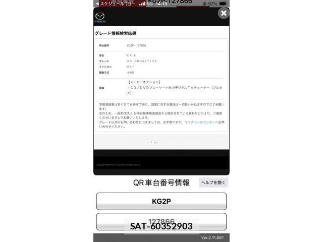 Mazda CX-8 2018-10 7326577-0