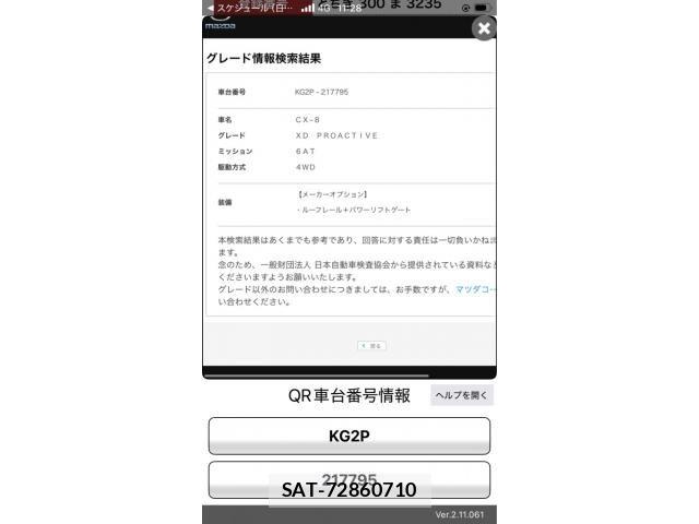 Mazda CX-8 2019-12 7391829-20
