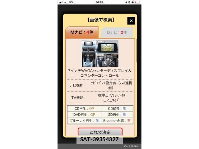 Mazda CX-8 2018-04 7876038-1