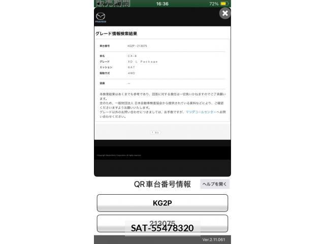 Mazda CX-8 2019-06 8073501-0