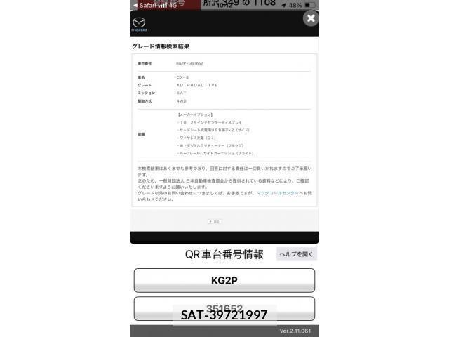 Mazda CX-8 2021-02 8145690-1