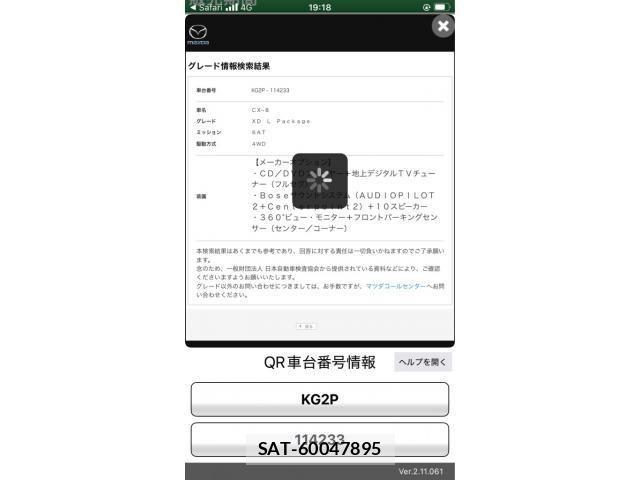 Mazda CX-8 2018-04 8229509-26