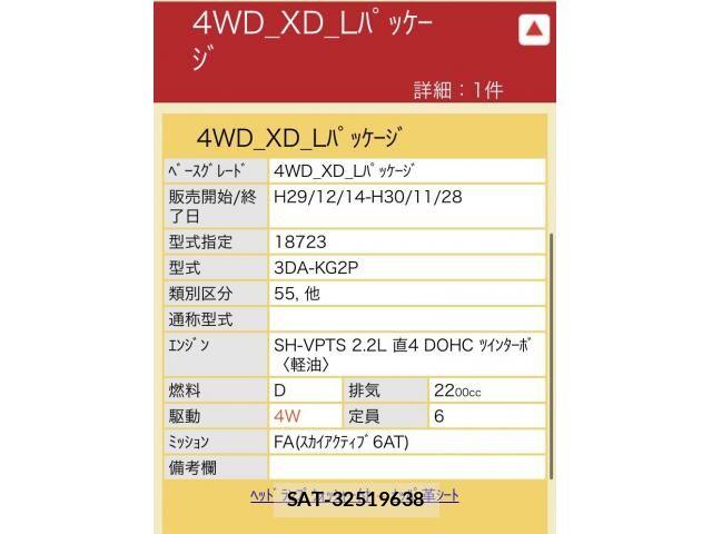 Mazda CX-8 2018-05 8245010-0