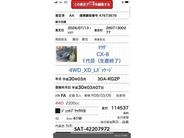 Mazda CX-8 2018-03 8365427-0