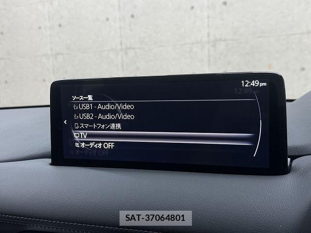 Mazda CX-8 2022-01 8411927-8