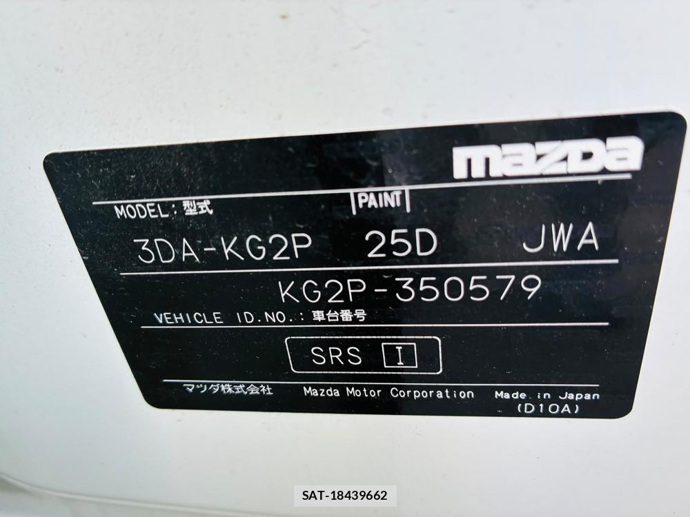 Mazda CX-8 2020-12 8351497-40