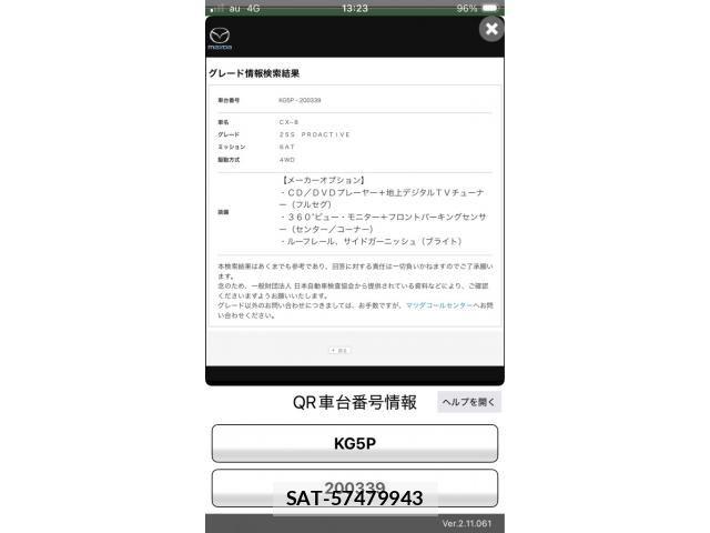 Mazda CX-8 2019-11 8561642-0