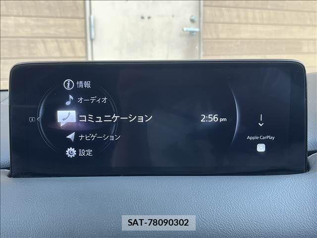 Mazda CX-8 2023-03 8626401-20