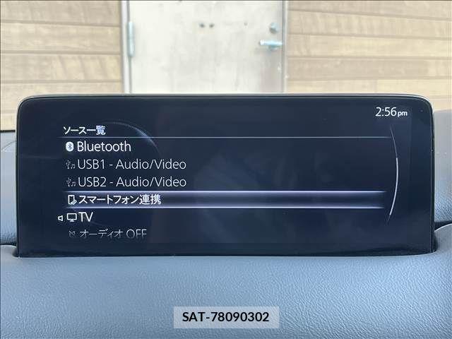 Mazda CX-8 2023-03 8626401-22
