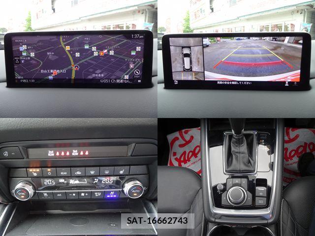 Mazda CX-8 2023-10 8658682-22