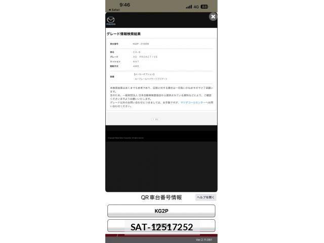 Mazda CX-8 2019-08 8666041-28