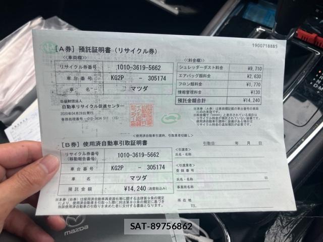 Mazda CX-8 2020-04 8741597-23