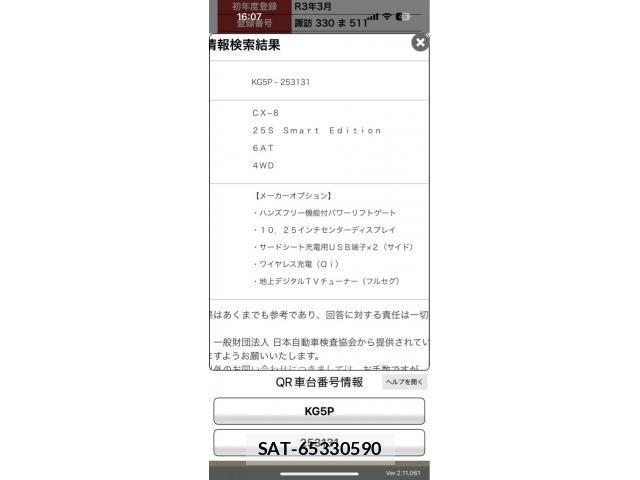 Mazda CX-8 2021-03 8779956-16
